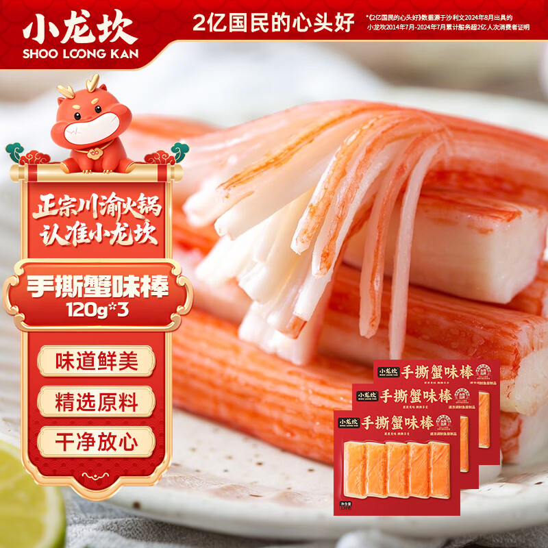 С������˺зζ��з�����ٶ�������Ӱ���120g*3 16.96Ԫ