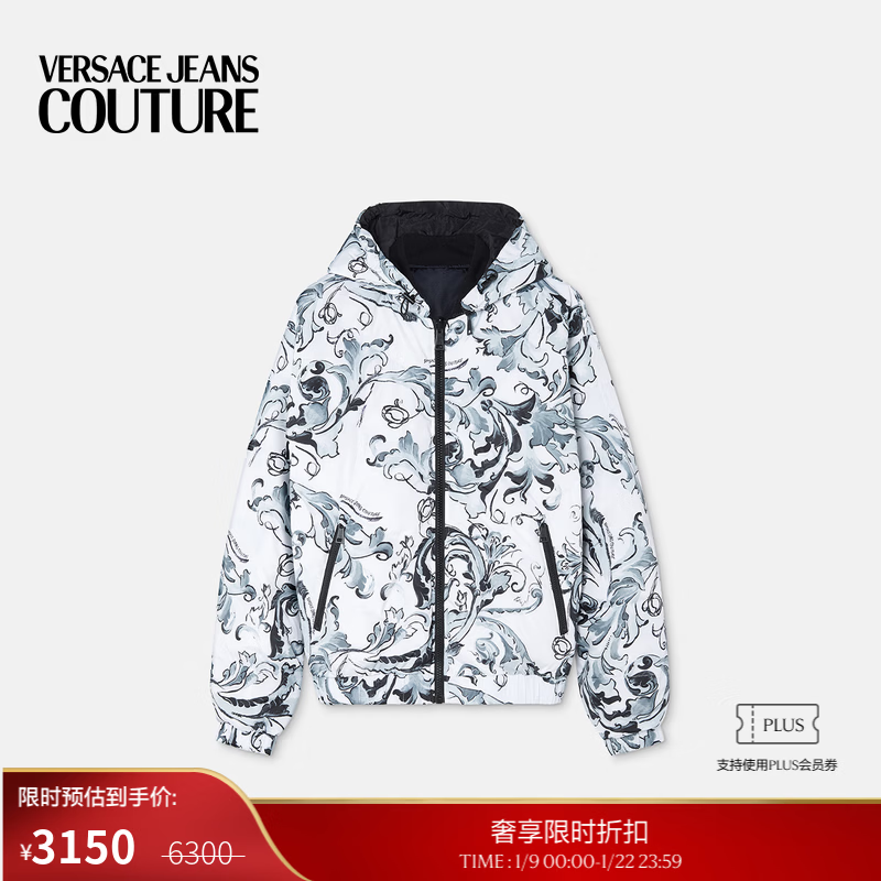 VERSACE JEANS COUTURE 【季末优惠】  Barocco双面羽绒夹克 E003-白色+印花 48