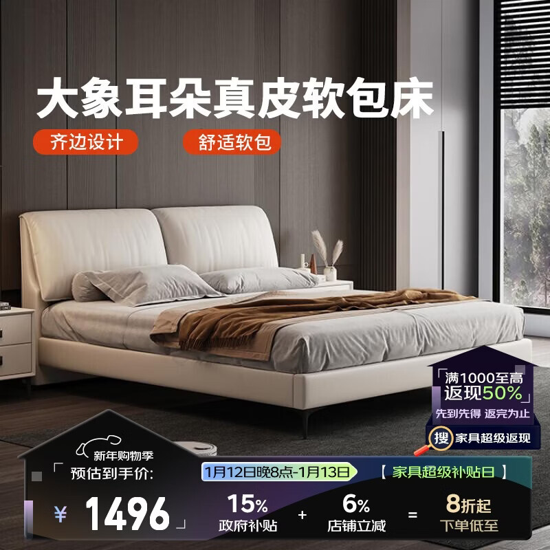 ������������������ﴲ���Դ�˫�˴�M01#��1.8��x2�� 1759Ԫ