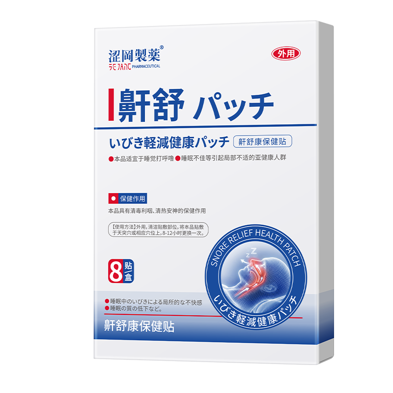 ɬ�����a ֹ���� �Զ���������� ͨ����������ҩ�� 14.9Ԫ����յ���