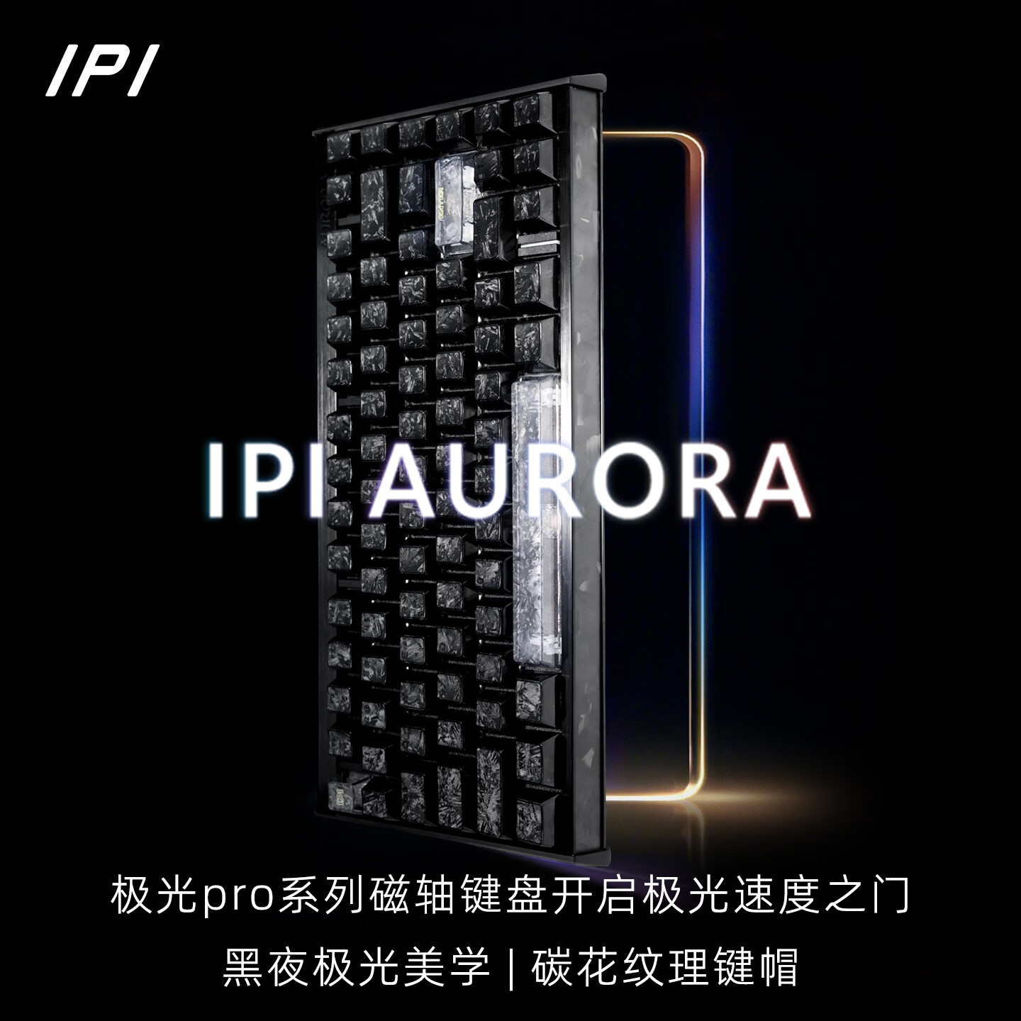 IPI����65/75Pro������������絥������η��Լ�������� ��������ģ65���У���ӯ���� 67 387.6Ԫ