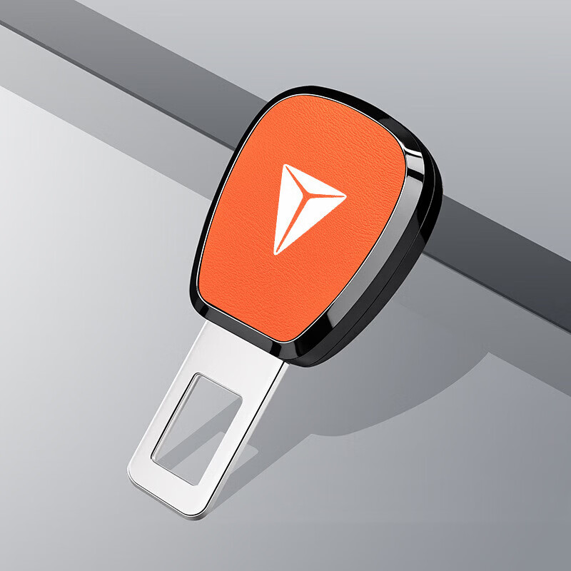 适用于长安深蓝SL03汽车安全插带卡口深蓝S7安全带延长器接口插头 子母款(深蓝)灰色1只