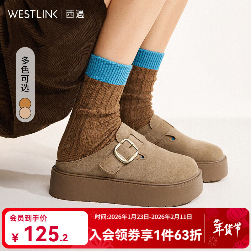 西遇（Westlink）包头勃肯鞋半拖女2025新款秋季一脚蹬圆头松糕厚底鞋外穿拖鞋 卡色 35