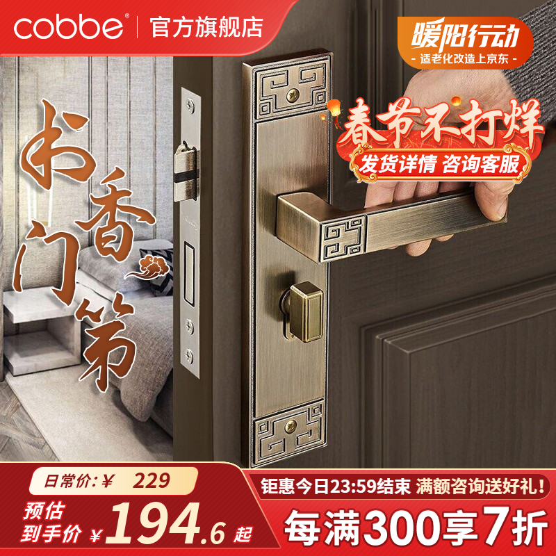 ������cobbe�� ����ʽ���������o���Ű�������������������ʵľ��������װ���� �����ͭɫ�������������ͨ�ã� ��ʽ��������