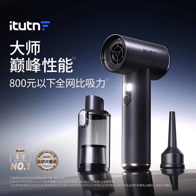 ��ͼ�ڳ��������������������ֳֳ������������ڳ�ǿ��������ר�ñ�Я�� ��M8-Pro ������20000Pa��ǿ����