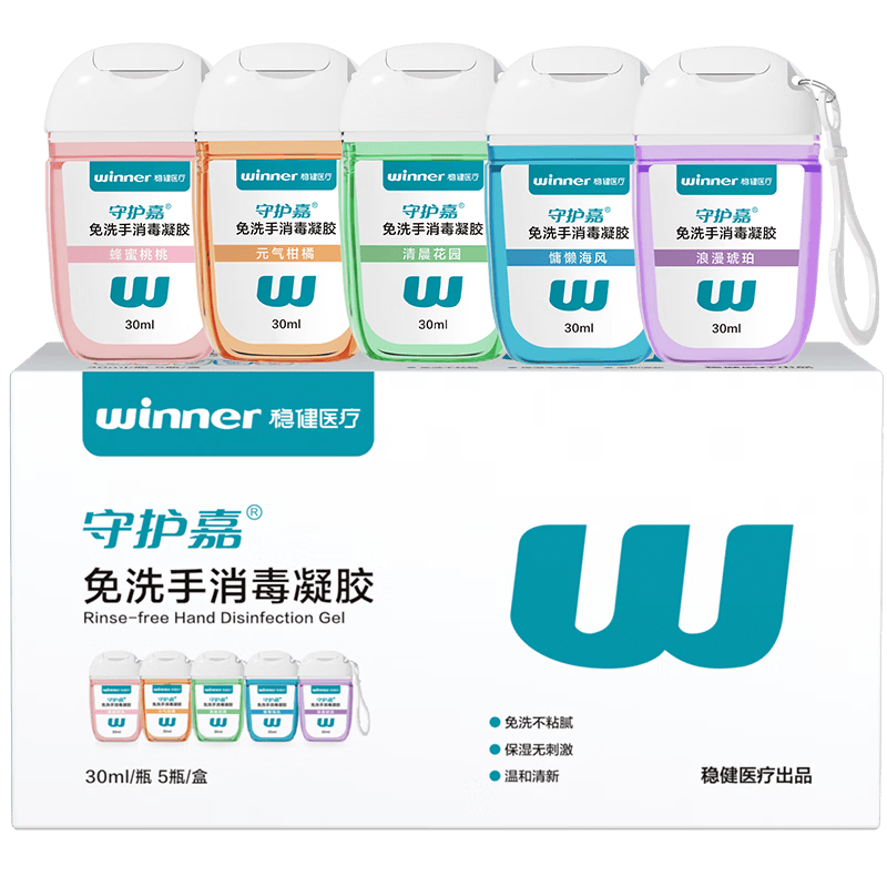 ���ڲ������Ƚ���ϴ����������30ml*5ƿ(�������) 70%-80%�ƾ�ɱ��������Я�� 27.9Ԫ