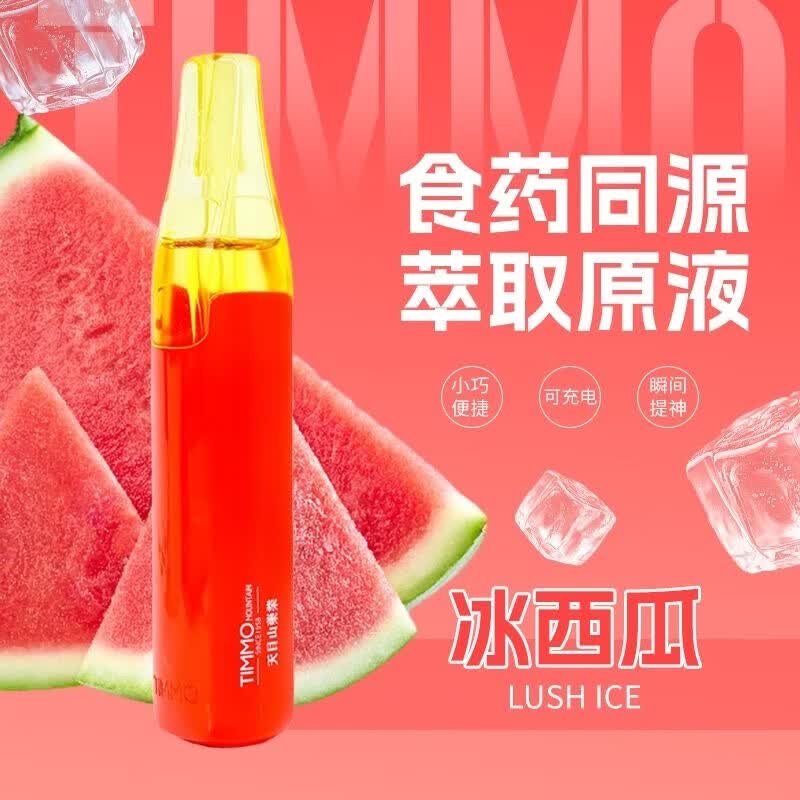 智能口腔喷雾果味微网分子除味口腔口喷清新器便携式充电款 西瓜【11ml】