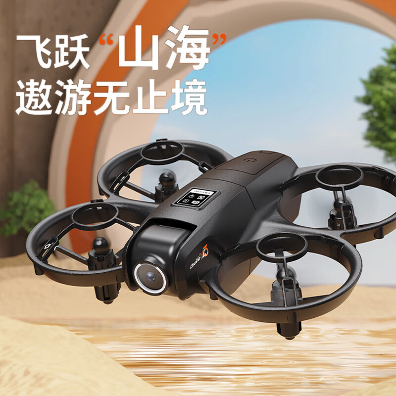 鸿媛遥控器带屏幕儿童无人机玩具穿越机高清航拍飞行器专业拍摄生日礼物 【银】全保护设计+智能悬停+双摄航拍 畅玩版【单电】+配件+包【礼盒装】