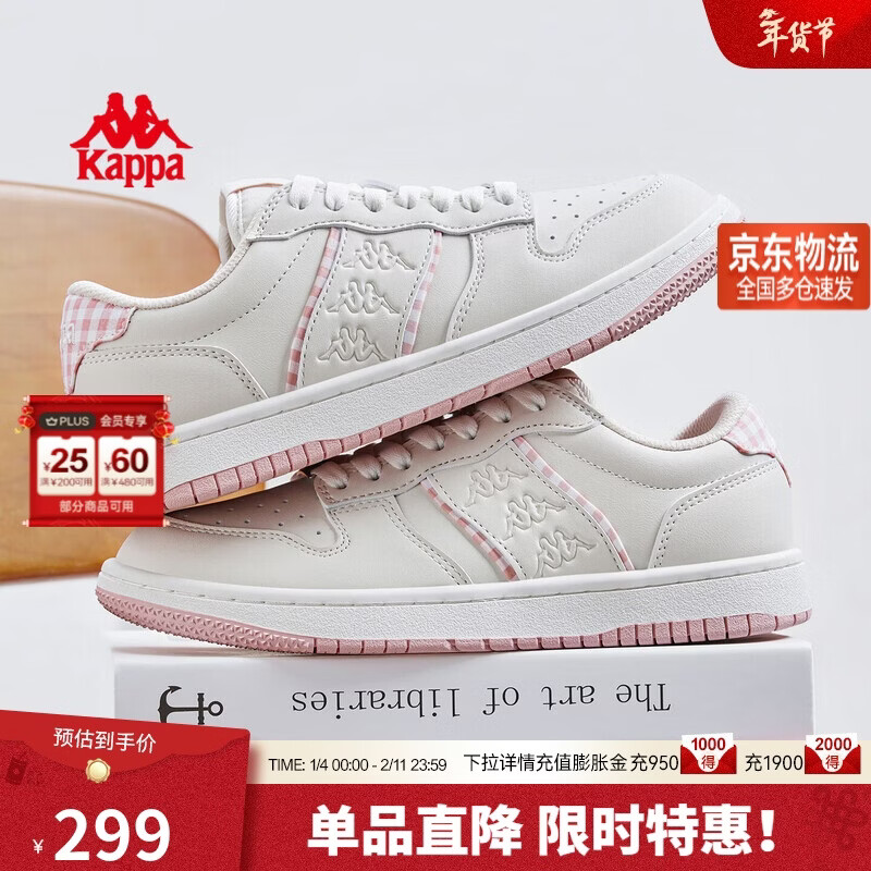 卡帕（Kappa）女鞋运动板鞋女冬季新款小白鞋百搭透气休闲鞋 冬日白/奶茶粉 38