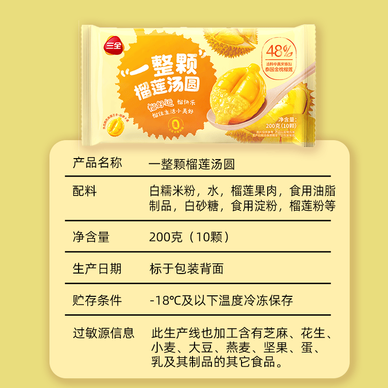 https://img14.360buyimg.com/pop/jfs/t1/387935/40/19561/274197/6981ad27F2cf882ad/00833203200ce38b.png