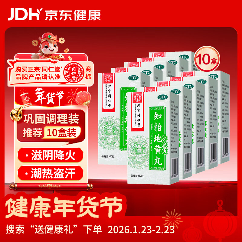 ��10��װ������ͬ���� ֪�صػ��裨ˮ���裩360��������������������� ���ȵ��� �ڸ���ʹ