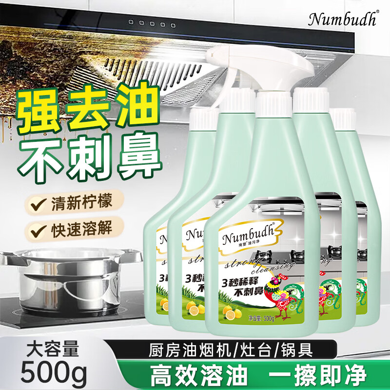 �ϱ� ����������500g*5ƿ �������̻���ϴ�� 2����ͷ 18.9Ԫ����18.9Ԫ����յ���