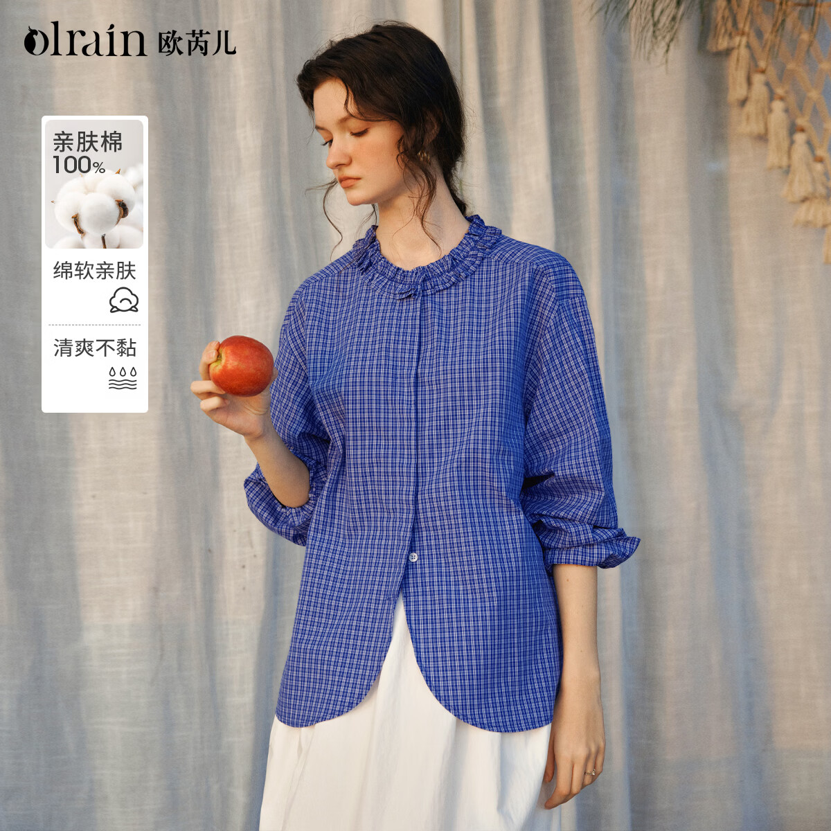 Olrain【5折】2026春装新款蓝色格纹衬衣女法式木耳边休闲通勤长袖衬衫 蓝色 S