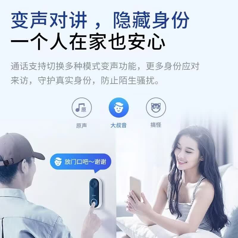 360智能猫眼摄像头 可视门铃家用监控防盗门电子猫眼摄像300W  5pro 【300W超清】一拖一（主机+响铃） 终身免费云存储