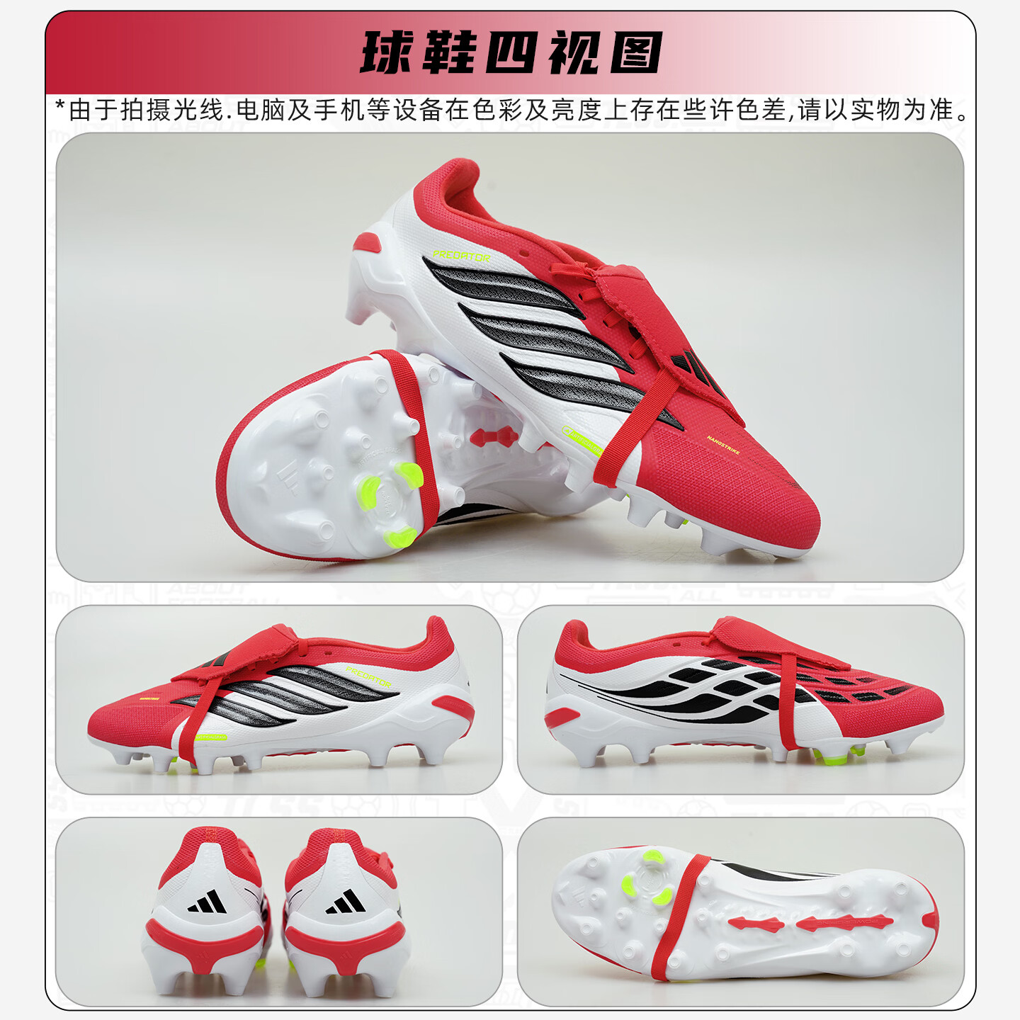 阿迪达斯(adidas)天朗足球阿迪达斯猎鹰PREDATOR中端翻盖鞋舌AG人草足球鞋JR7902 红白黑#JR7902 41 (260mm) UK7.5