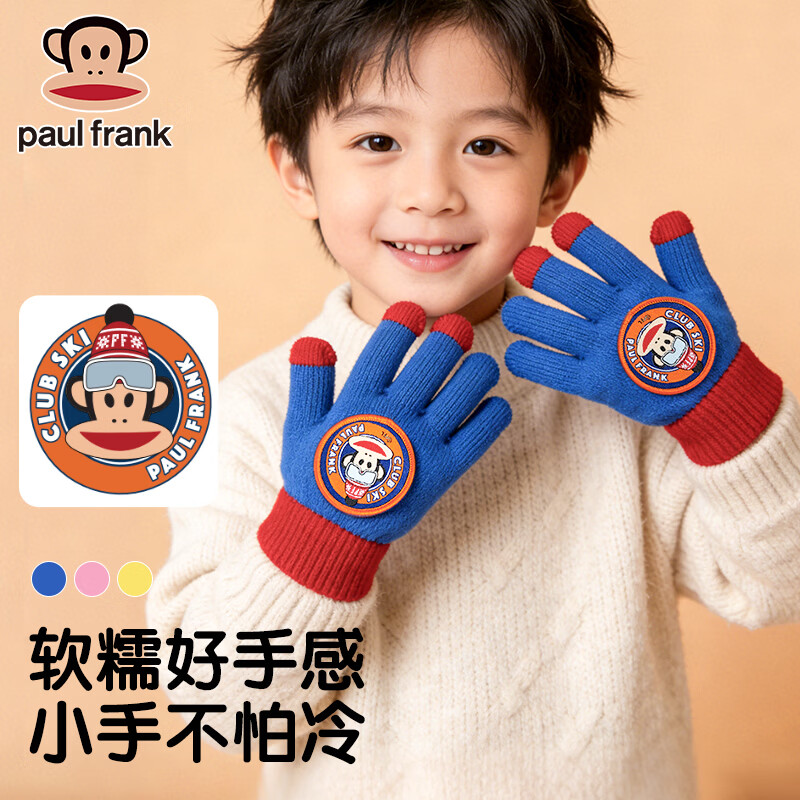 大嘴猴（paul frank）儿童针织手套冬季男童3-7岁保暖防寒风加绒宝宝毛线五指手套