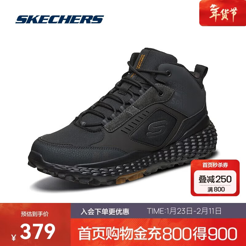 斯凯奇新年礼物男鞋冬季机能风户外休闲鞋复古老爹鞋时尚运动鞋51943