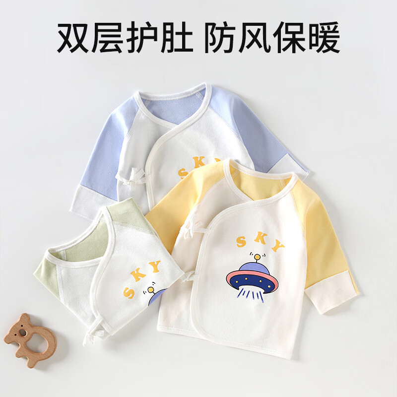 藤之木工房(T.moo)宝宝婴幼儿四季无骨半背亲肤舒适上衣衣服 绿色飞船 52 码