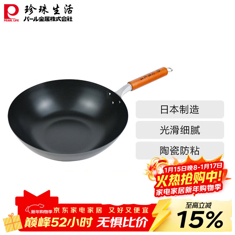 ���������ձ�pearl life�մɷ�ճ����ԭװ���ڼ��ó�������33cm����ƽ��232.63Ԫ