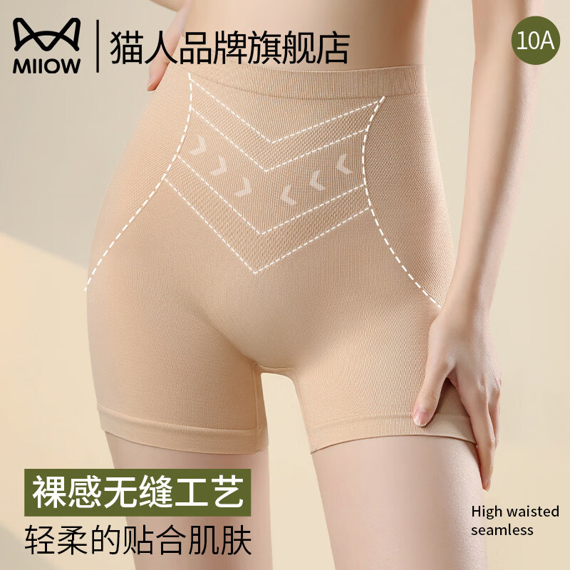 è��Ůʿ��ȫ����߹��⴩�ڿ�2026���¿�����޺��ո���˿��׿� ��2��װ�����°�+ǳ��ɫ XL ����������Լ125-145� 34.95Ԫ