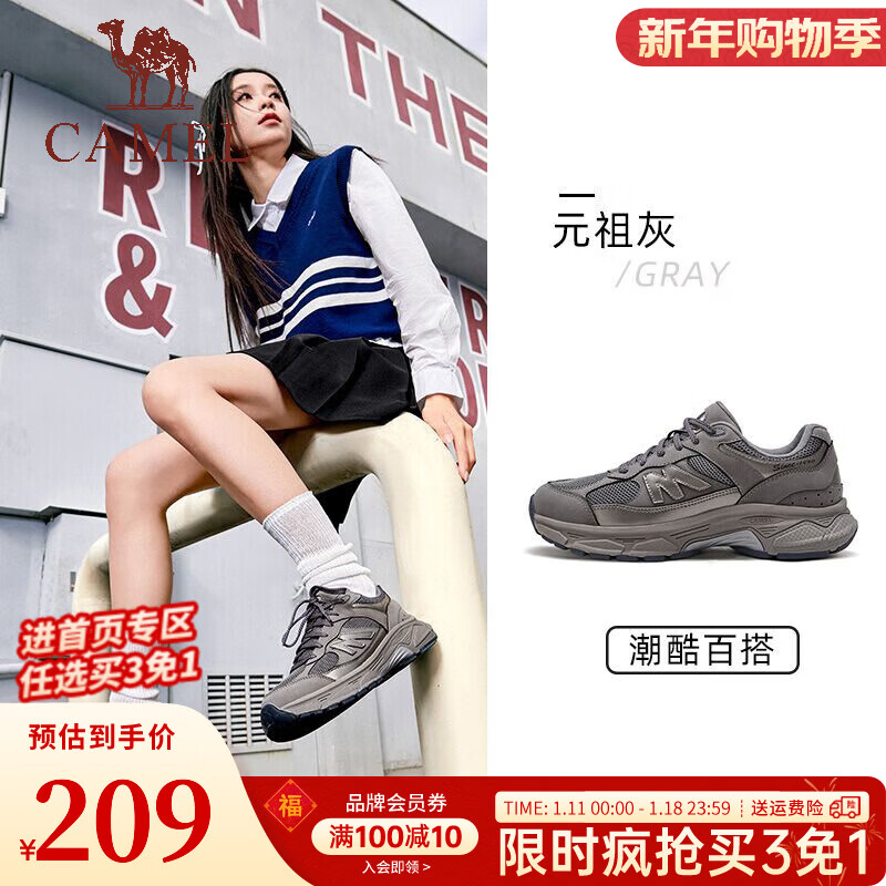 骆驼（CAMEL）【1930M】运动鞋男女同款新款轻盈情侣网面透气舒适休闲鞋子会员 G25S852092 元祖灰 女 37