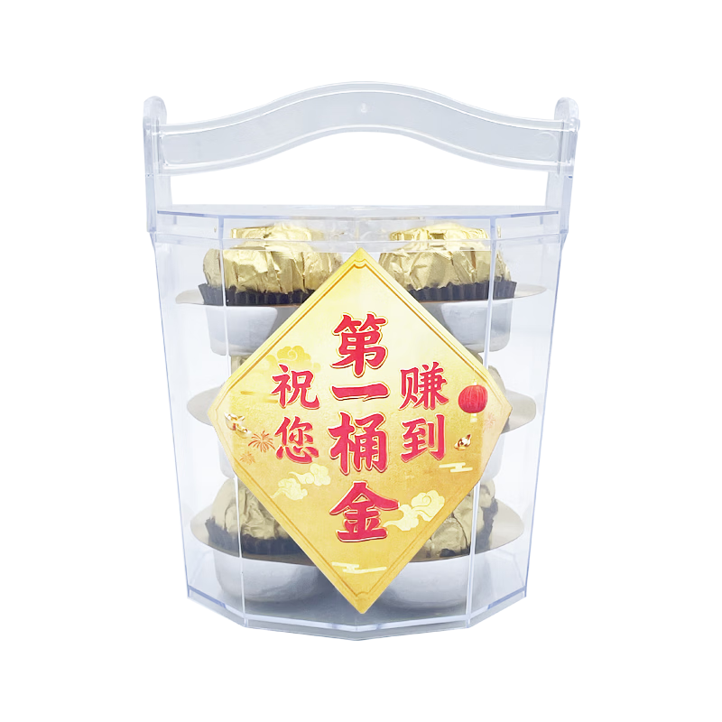 费列罗第一桶金巧克力礼盒24粒300g 休闲零食 糖果礼盒 婚庆伴手礼