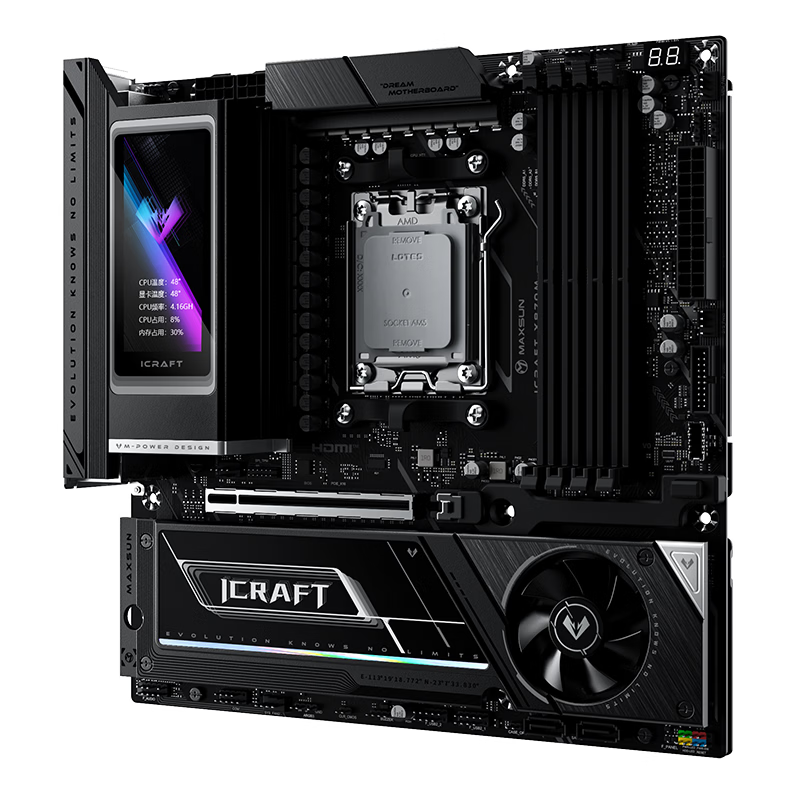 铭瑄 MS-iCraft X870M WiFi 电竞之心 图 5