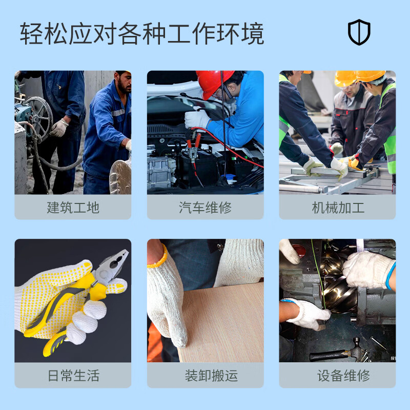 天强劳保点胶线手套 点胶耐磨防滑棉纱线手套工地工厂作业手套 黄色点胶 600g黄色点胶【防滑耐磨】60双
