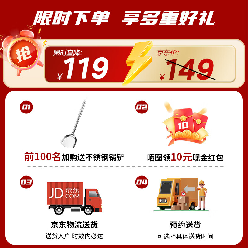 美的(Midea)炒锅铁锅不粘锅无涂层不生锈轻量防锈耐磨家用炒菜锅燃磁通用铁锅 【无锅盖】99.7%高纯精铁锅 32cm