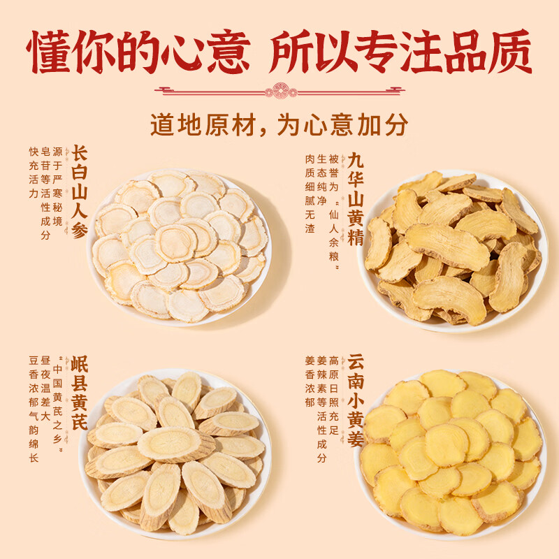 养舒悠蜜渍臻选悦享礼马年限定礼盒装滋补养生食品新年礼物 两盒【8瓶装】 720g*2盒