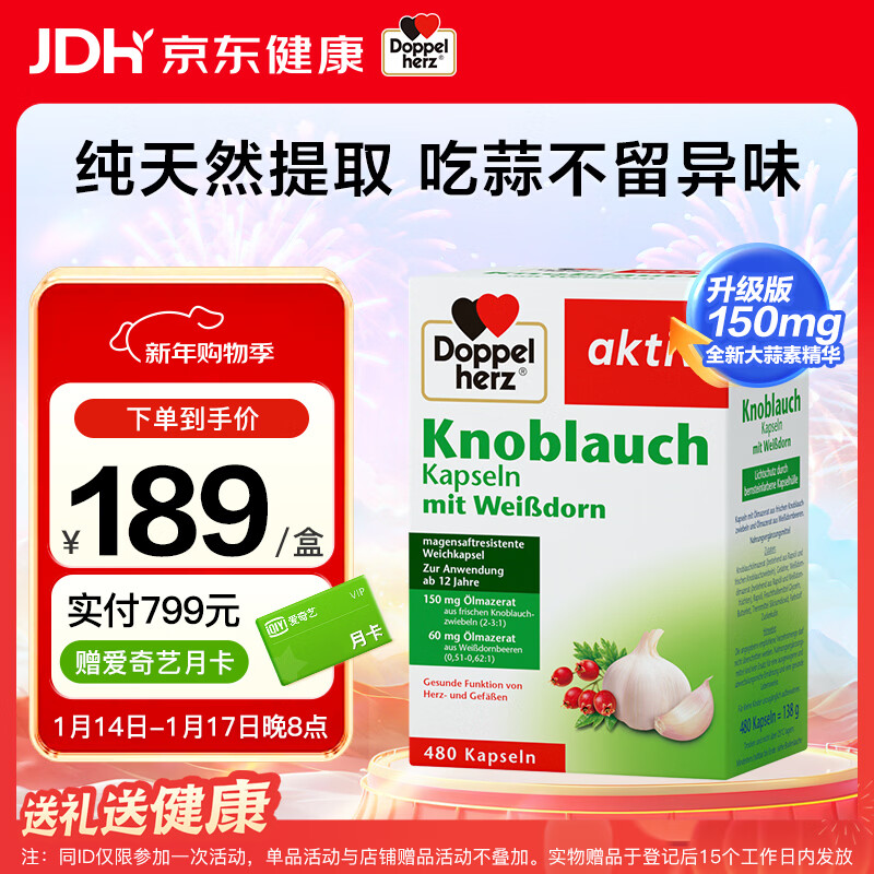 ˫�ģ�Doppel herz��������ɽ髾���480����������ζ���˺������� 126.5Ԫ