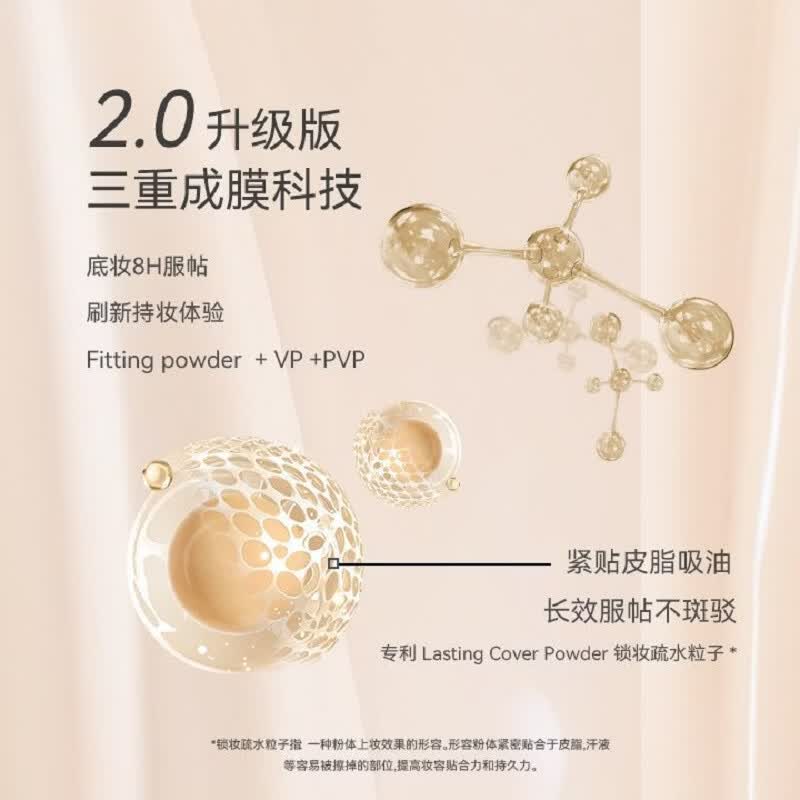 AKF粉底液粉丝福利学生服帖修饰油皮干皮轻薄混油不脱妆打底肤色 升级款柔雾持妆粉底液【油皮推荐】-01象牙白