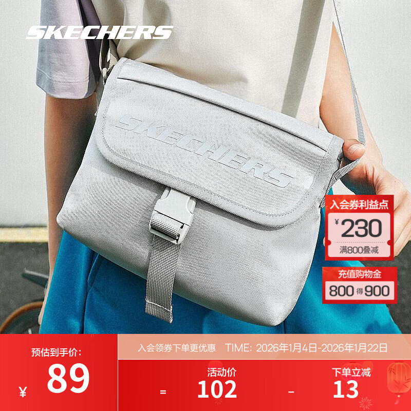 斯凯奇（Skechers）小型邮差包2025新款单肩斜挎包休闲防泼水通勤百搭 月球灰/00MV 均码