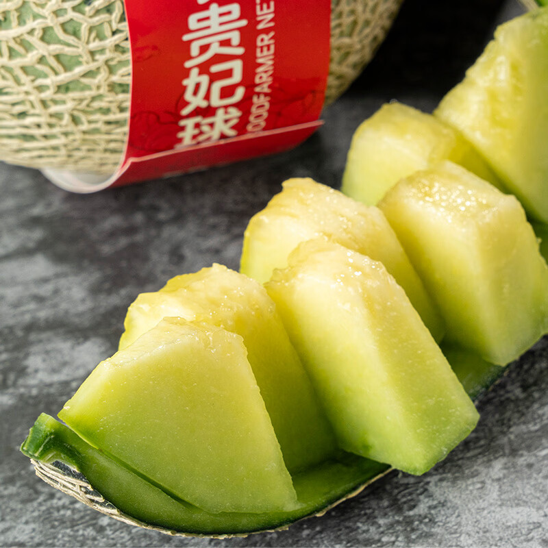 佳农贵妃球网纹瓜新鲜甜瓜清甜细腻多层次口感当季水果 4.5斤两枚装