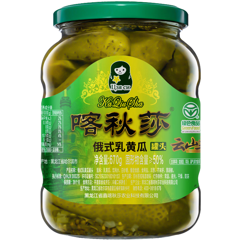 ��ɽ�뿦��ɯ�������ʽ��ƹ�670g �������ƹϷ�����ʳ�����������