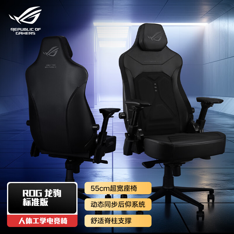ROG���� ���幤ѧ�羺�� ROG�羺�ܱ� �칫�� ������ ������ ���������� ������ ���������� ����