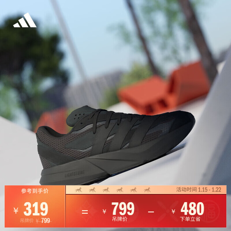 adidas「流光跑鞋」LIGHTBLAZE超轻缓震防滑休闲跑鞋男女阿迪达斯   黑色/碳黑   42