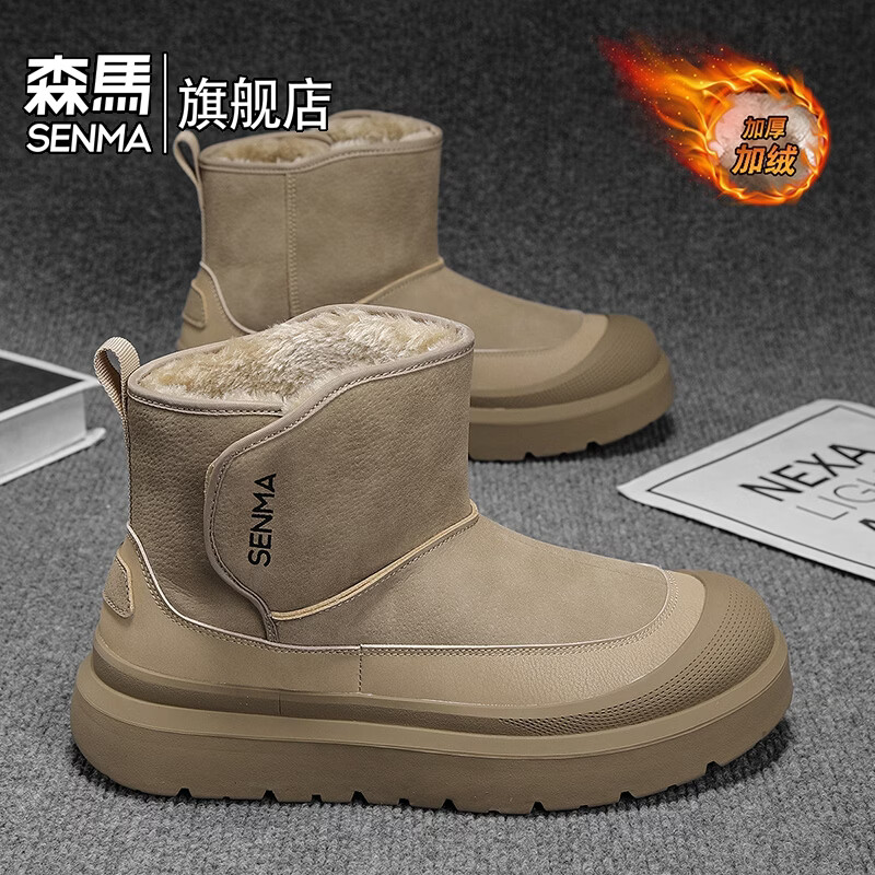 森馬雪地靴男鞋冬季户外零下40度抗寒棉靴男士加绒保暖防滑东北大棉鞋 卡其【基础款】 39 标准码数/现货秒发