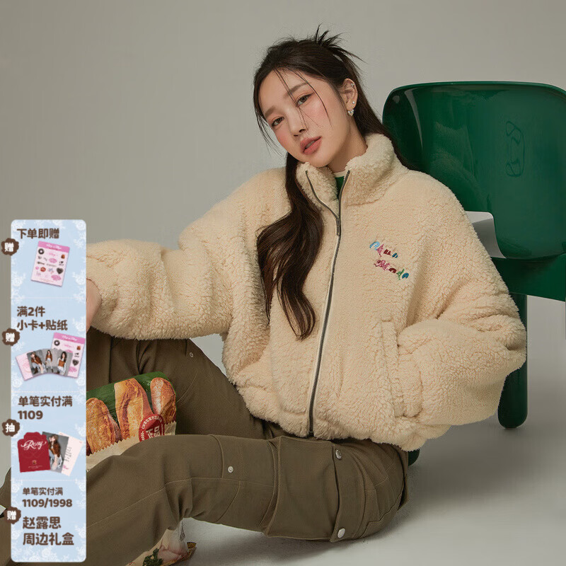 CHUU字母仿皮毛一体女2026春季新品洋气减龄设计感立领拉链外套 卡其色 均码