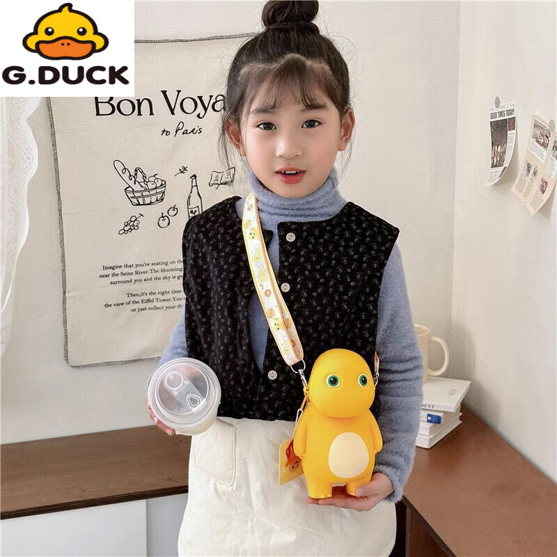 G.duck可爱奶龙小包包女2025新款百搭硅胶零钱包卡通儿童单肩斜挎玩偶包 黄色傲娇 【单独斜挎包无挂件】