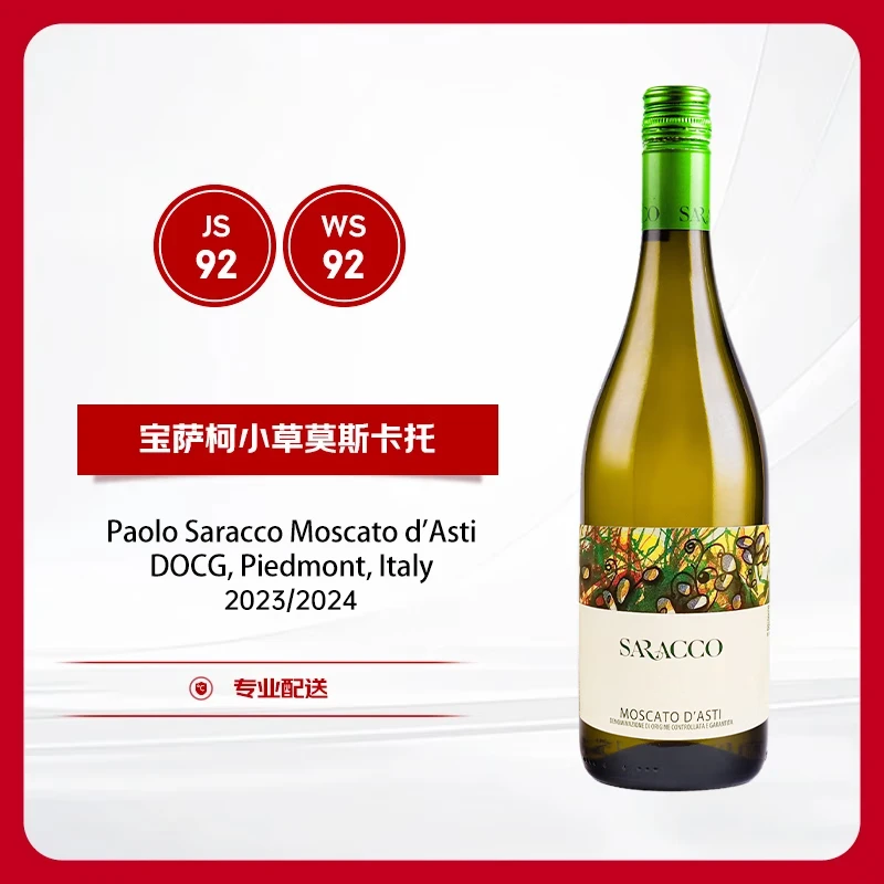 ������ ��������� ��˹�� Ī˹����С������������Ѿ� 750ml