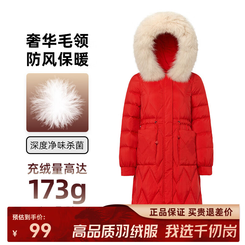 ǧ��ڶ���Ůʿ�г������޷�Ů�ٴ�����ʱ�ж�װ��ů������ë����ñ���� ������ S (160) ���뽨��ѡ���� 90Ԫ