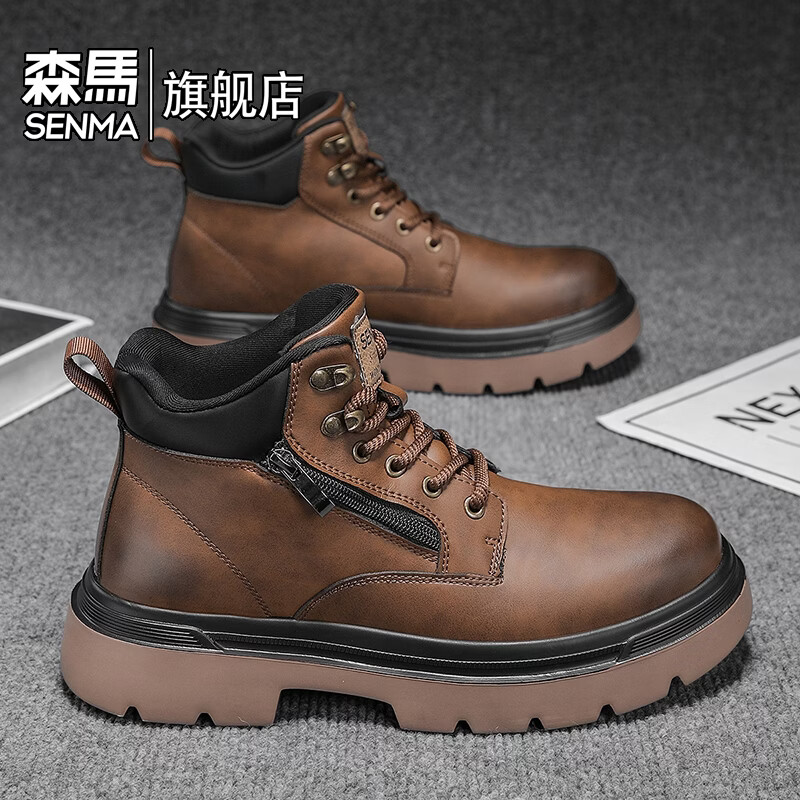 森馬马丁靴男春季英伦风复古休闲皮靴男士高帮增高真皮防水防滑工装靴 棕色【基础款】 39 标准码数/现货秒发
