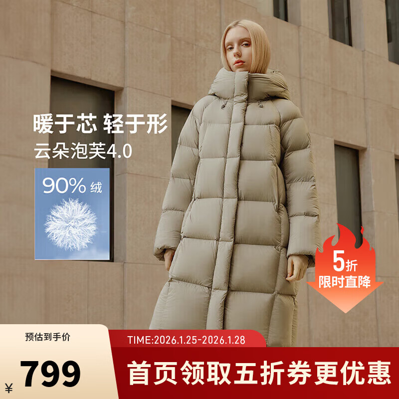 坦博尔小个子高充绒量连帽羽绒服女中长款加厚保暖冬天外套 松木棕 L (170)