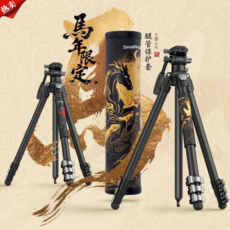 ˹Ī��SmallRig��̼���Я��Ӱ̼��ά������ż�Һѹ��̨��������180��̶�΢��������ֱ��������Ӱ��רҵͨ��֧�� ���R���޶�һ��̼�����ż�+���걣���� 606.32Ԫ