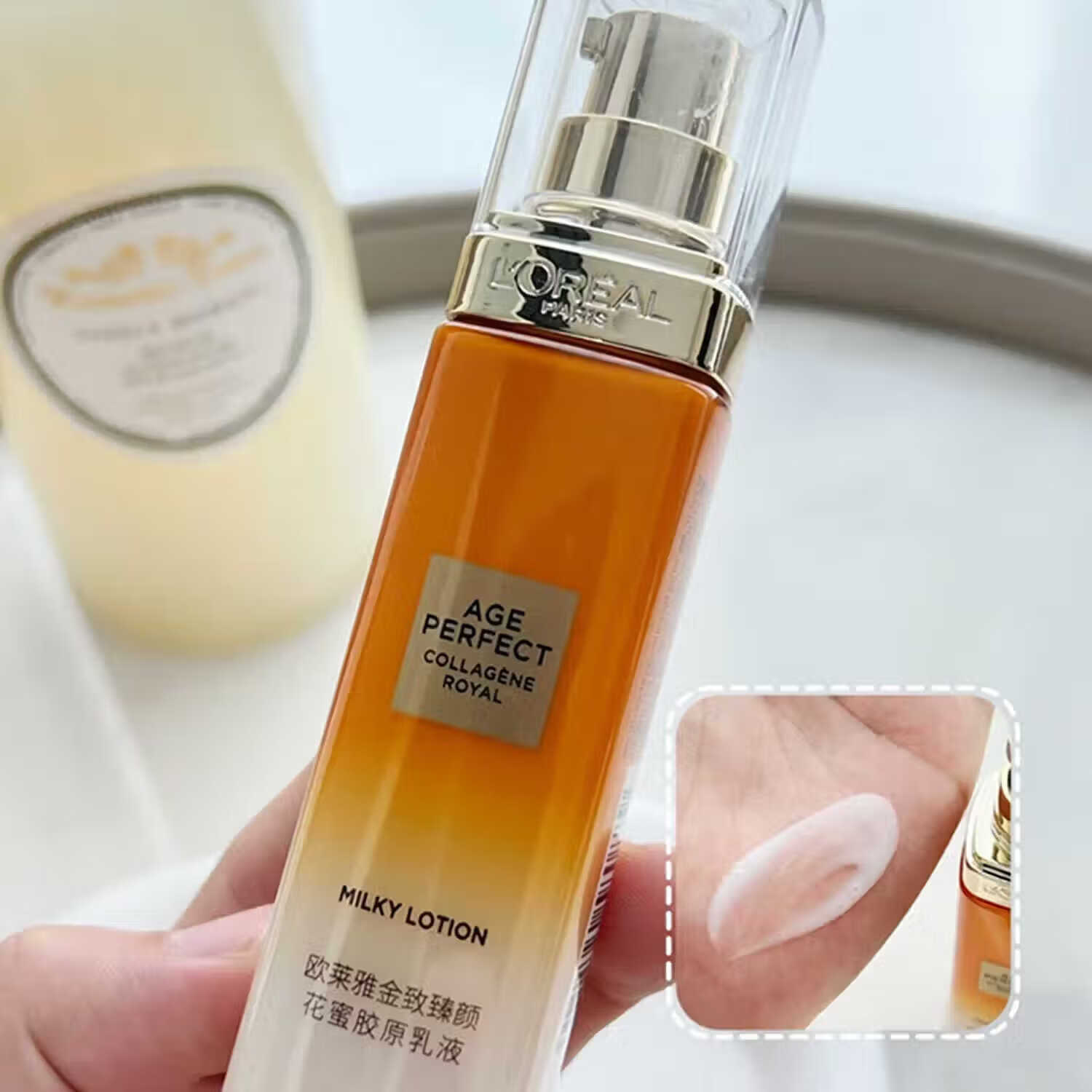 欧莱雅二代金致臻颜花蜜胶原奢养乳液/精粹水 补水保湿爽肤水护肤面部 花蜜胶原水65ml+胶原乳液50ml