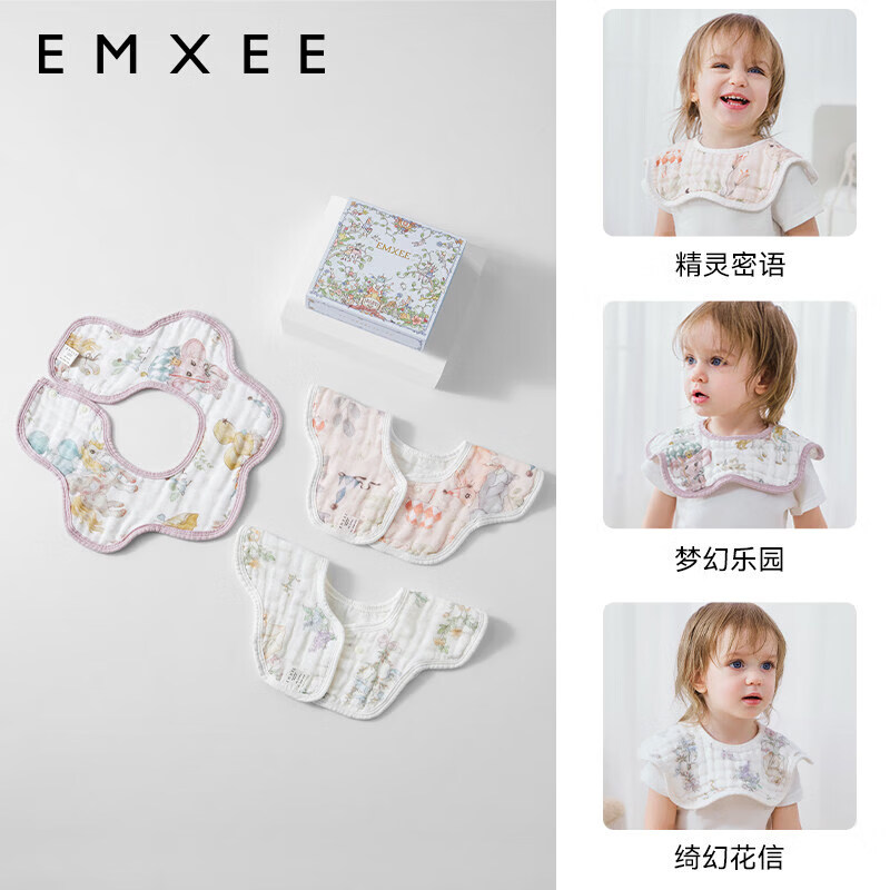 嫚熙（EMXEE）花瓣口水巾婴儿围嘴纱布口水巾婴儿a类纯棉夏天薄款口水围兜 【新品】3条「梦幻乐园」 6层柔纱 28×28(cm)