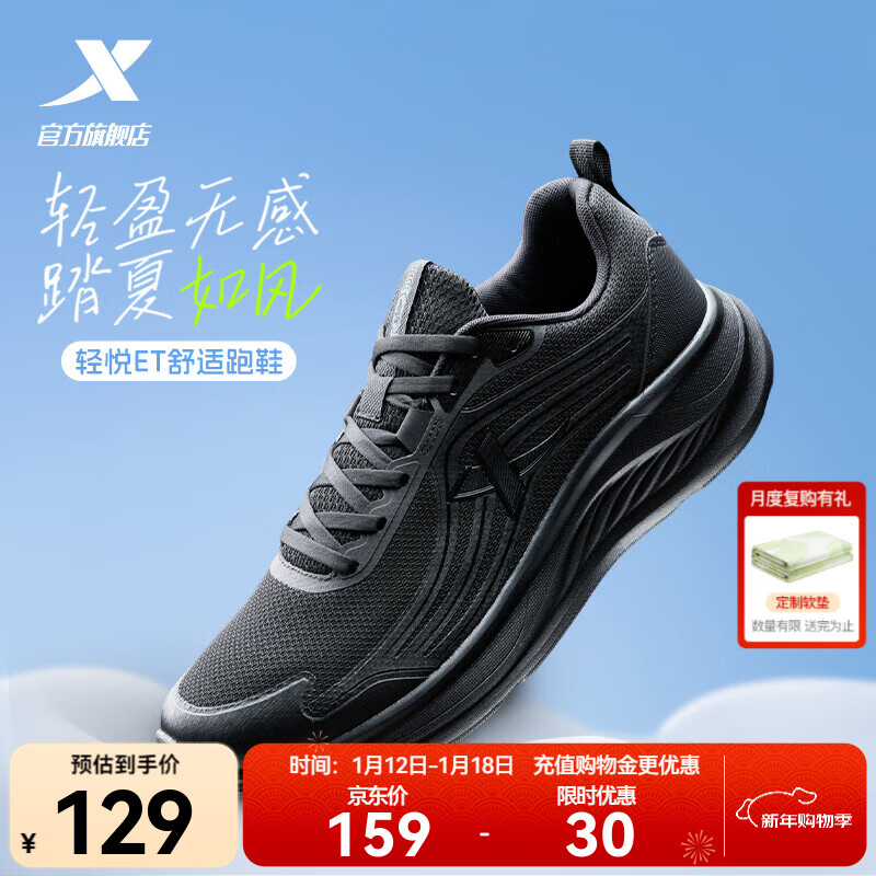 �ز��ܲ�Ь���˶�Ь25���＾�¿������ӯ����Ь����ͨ���˶�����ЬЬ ��/ú�� 43 79Ԫ