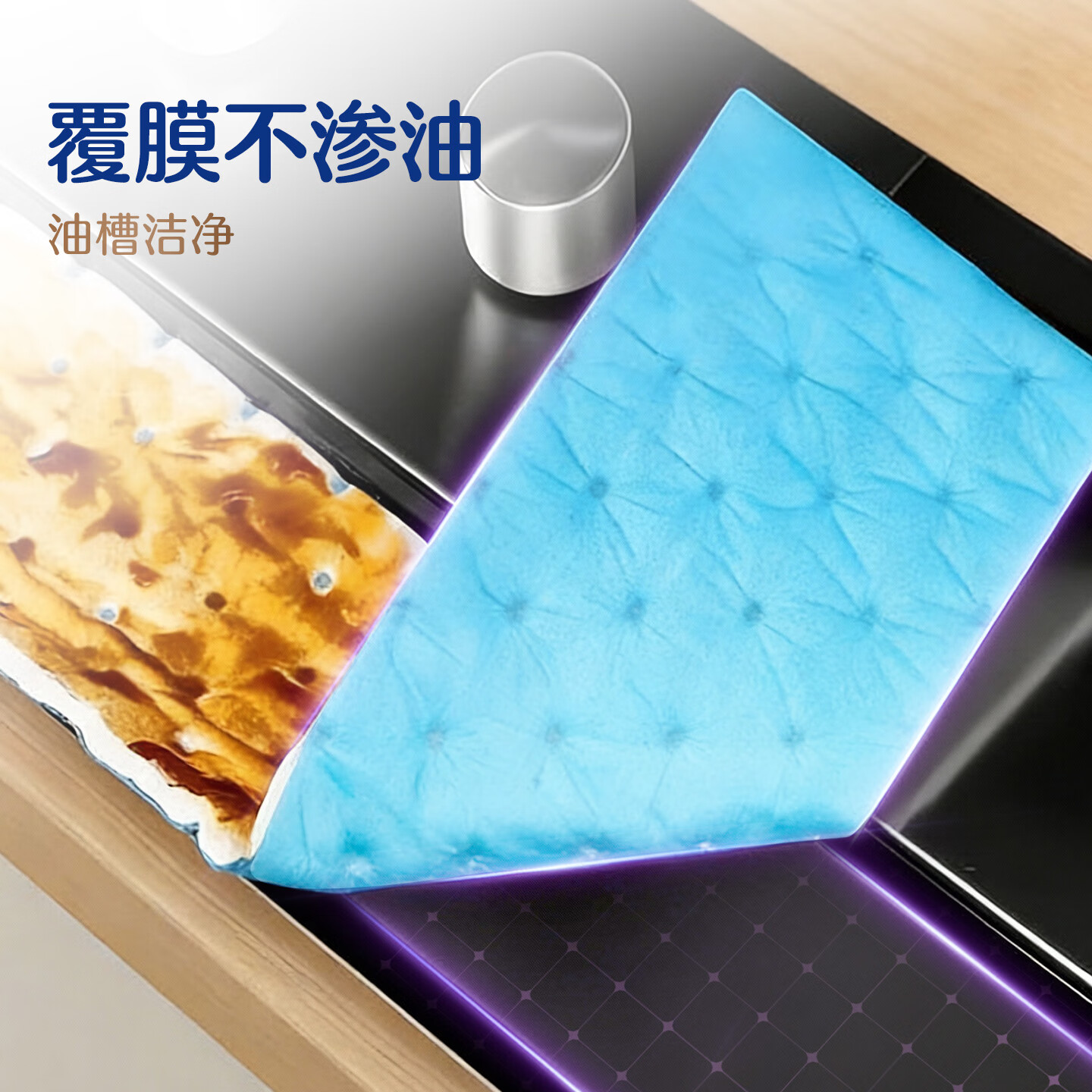 苏力达油烟机吸油纸棉条加宽加厚装厨房油槽通用升级覆膜阻燃款防油垫纸 【油烟机槽吸油棉-超厚15条】-可用1年半