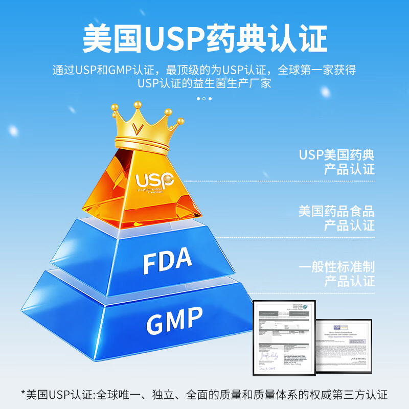 PROBACLAC拉曼成人加强型益生菌调理肠胃便秘脾胃虚弱加拿大进口 45粒*1瓶 【体验装】